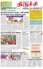 Trichy Supplement