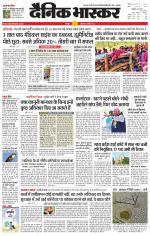 छतरपुर - टीकमगढ़ 