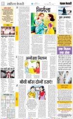 Punjab Kesari Scholar