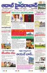 Aadab Hyderabad Main Pages
