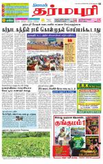 Dharmapuri-Salem Supplement