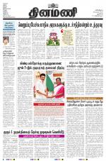 Dinamani - New Delhi