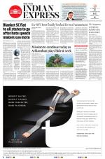 The New Indian Express-Kollam