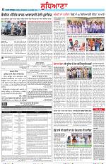 Punjabi Tribune (Ludhiana)