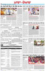 Punjabi Tribune (Majha/Doaba)