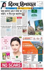 Divya Himachal Dharamsala+Mera Hamirpur +Aastha