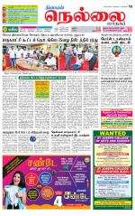 Nellai City-Tirunelveli Supplement