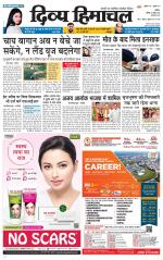 Divya Himachal Chandigarh+Mera Shimla +Aastha