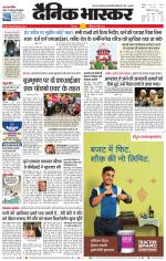 छिंदवाड़ा 