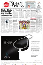 The New Indian Express-Vishakapatnam