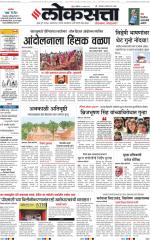 Chhatrapati Sambhajinagar