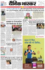 छतरपुर - टीकमगढ़ 