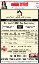 Lucknow - Punjab Kesari