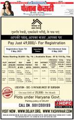 DELHI MAIN - PUNJAB KESARI