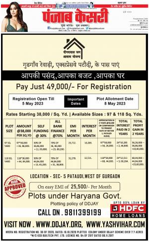 29-04-2023 PUNJAB KESARI DELHI MAIN