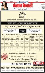 Muzzafar Nagar - Punjab Kesari