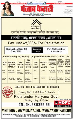 29-04-2023 PUNJAB KESARI Meerut