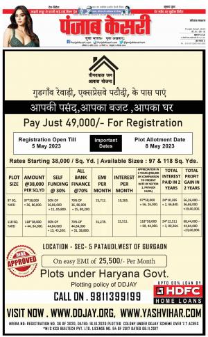 29-04-2023 PUNJAB KESARI Panipat 