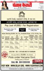 Faridabad - Punjab Kesari