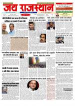 Jai Rajasthan