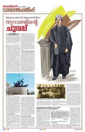 Weekend, 30 April 2023