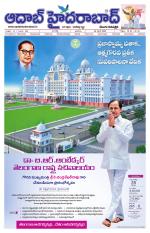 Aadab Hyderabad Main Pages