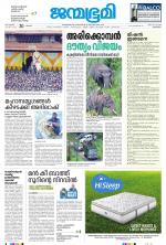 Kozhikode