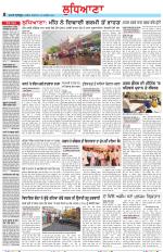 Punjabi Tribune (Ludhiana)