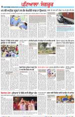 Punjabi Tribune (Patiala-Sangrur)