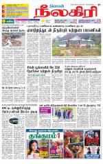 Nilgiri-Coimbatore Supplement