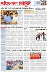 Punjabi Tribune (Ludhiana)