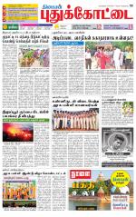 Pudukkottai-Trichy Supplement