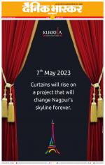 नागपुर-विदर्भ