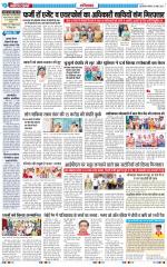 The Navodaya Times Ghaziabad 