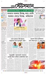 Dainik-Statesman