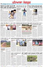 Punjabi Tribune (Patiala-Sangrur)