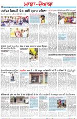 Punjabi Tribune (Majha/Doaba)