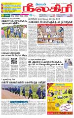 Nilgiri-Coimbatore Supplement