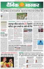 बालाघाट 