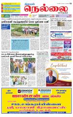Nellai City-Tirunelveli Supplement