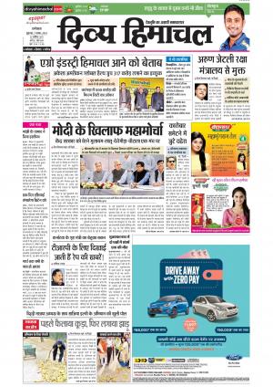 Divya Himachal Dharamsala