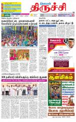 Trichy Supplement