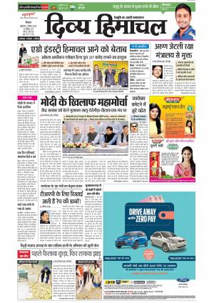 Divya Himachal Shimla