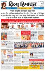 Divya Himachal Chandigarh+Mera Shimla +Aastha