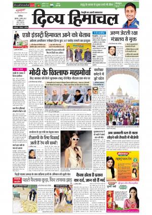 Divya Himachal Chandigarh