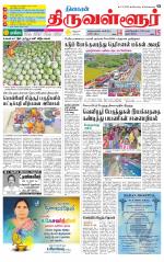 Tiruvellore-Chennai Supplement