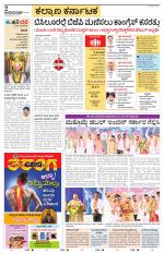 Raichur