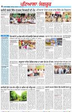 Punjabi Tribune (Patiala-Sangrur)