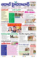 Aadab Hyderabad Main Pages