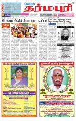 Dharmapuri-Salem Supplement
